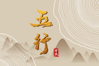 周易排盘,丁酉大运盖头,小孩算生辰八字,男女算八字,运程免费测算,八字求真排盘