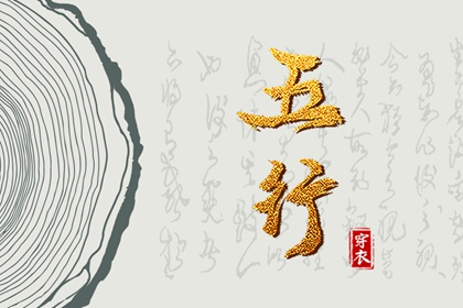 黄历2026黄道吉日查询|黄道吉日老黄历|今天是黄道吉日吗
