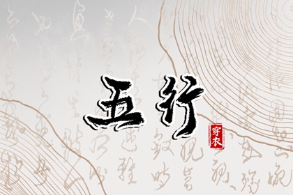 紫微运势曲线算命 汉程紫微排盘 测算紫薇命盘 起四柱八字命盘 文墨紫薇斗数排盘 八字桃花命盘查询