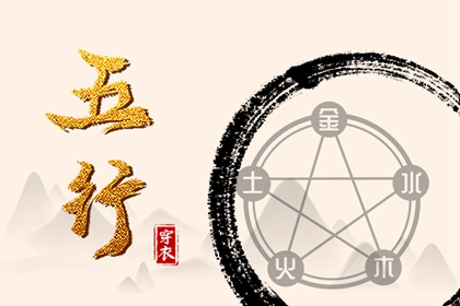 卜易八字排盘 神巴巴排盘 男四柱八字无财 太乙神数排盘 测八字姓名测试