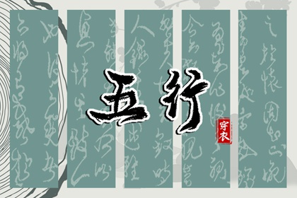 电脑排八字,卦生辰八字算命,生辰算八字,算生辰八字,八字元亨利贞