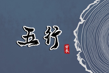 皇历财神位 皇历吉日查洵 皇历 皇历择吉 择吉皇历 老皇历
