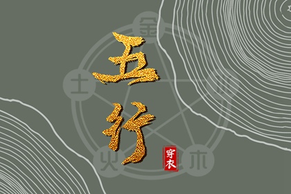 2026年黄道吉日吉时查询 万年历2026年日历黄道吉日 万年历搬家黄道吉日